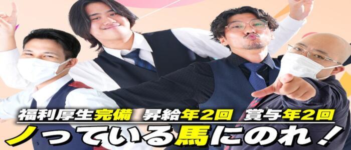 人妻・熟女歓迎】千葉のメンズエステ求人【人妻ココア】30代・40代だから稼げるお仕事！