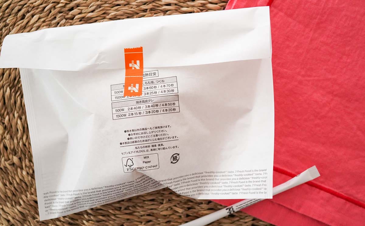 ７Ｐ蒙古タンメン中本 汁なし麻辛麺セブン‐イレブン