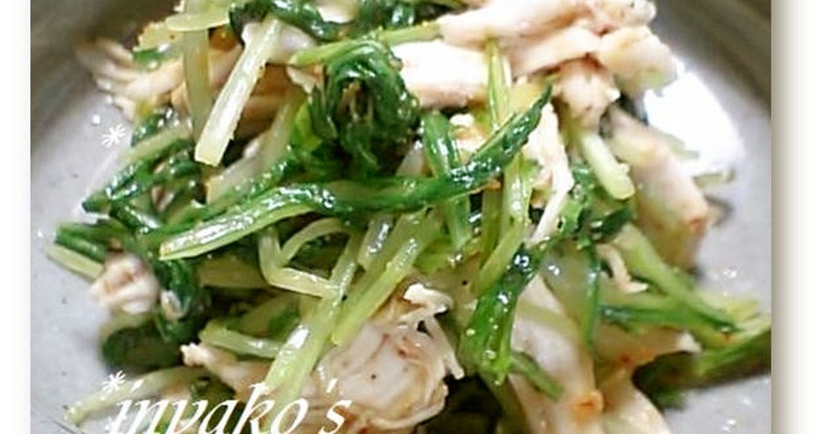 水菜と鶏ささみの和風サラダのレシピ 作り方：白ごはん.com