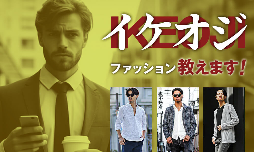 コーデ セット メンズ ジャケット 全身 秋コーデ マネキン買い 男性 長袖 イタリアンジャケット ファッション 40代 50代 冬 秋 イケオジちょいワル コーデセット メンズ 40代 イケオジ ファッション 秋冬 秋物 冬物 冬服 秋 冬 コーディネート ジャケット マネキン買い 50代