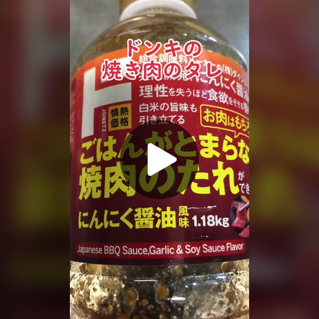 ドンキの新ブランド「偏愛めし」誕生！今までになかった総菜・弁当全10種 - macaroni