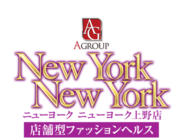 トップページ | Aグループオフィシャルサイト 関東最大級の大手店舗型風俗店グループ 「Aグループ」