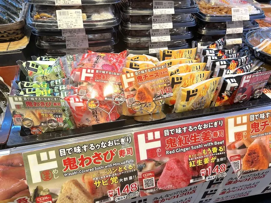 唐辛子&わさびまみれの激辛おにぎり!ドンキが生んだ赤と緑の鬼に挑んでみたおたくま経済新聞