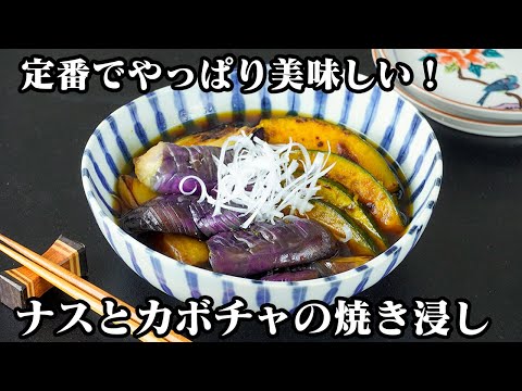 かぼちゃとオクラの焼きびたし