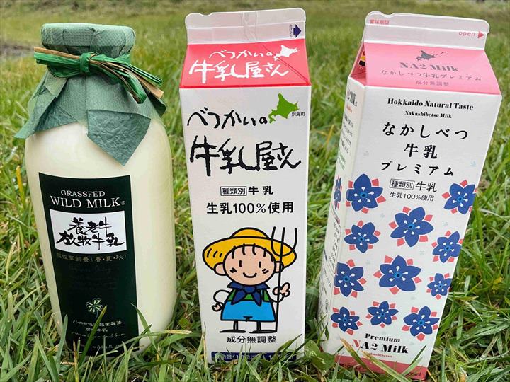 2025年最新 北海道,牛乳のふるさと納税 人気お礼品ランキング 週間ふるさと納税サイト「さとふる」