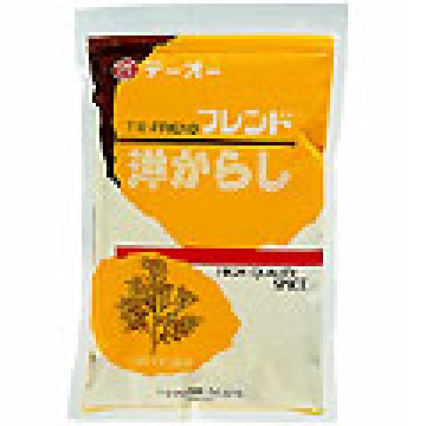 洋がらしの写真素材 - PIXTA