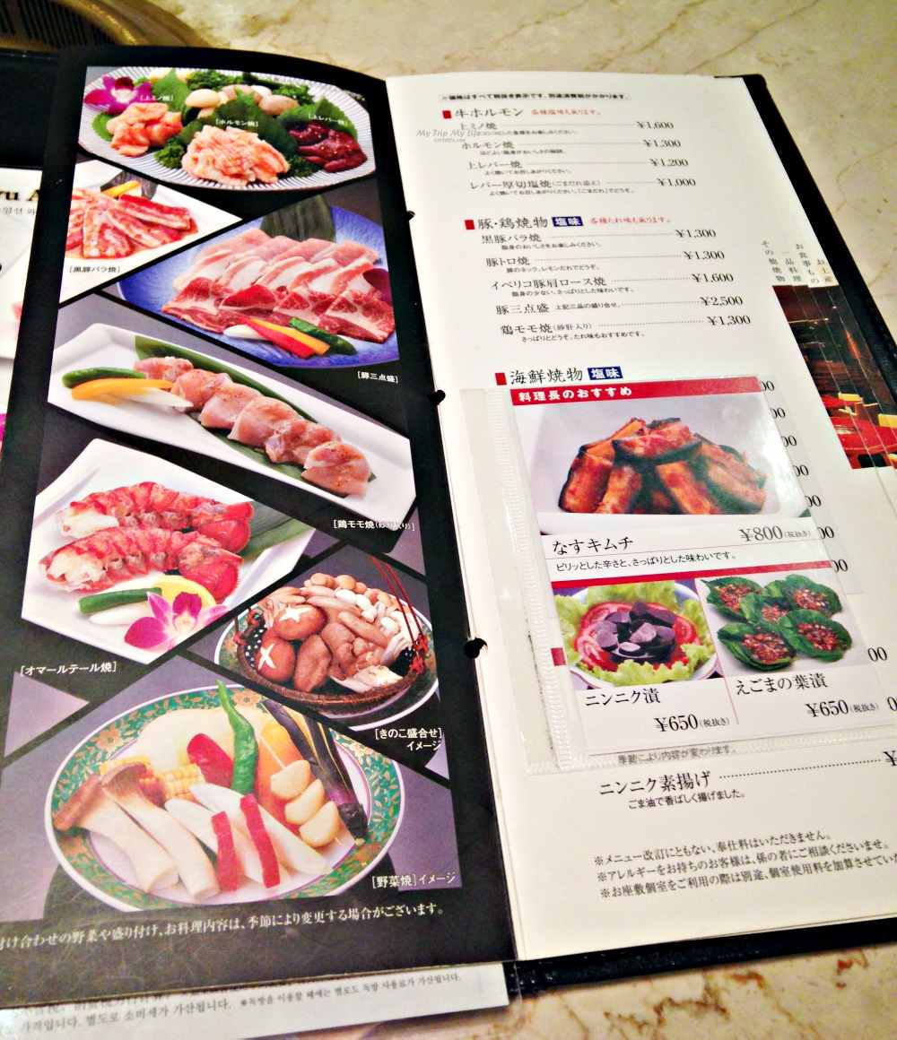 大阪敘敘苑燒肉評價:高級和牛體驗,值得一試嗎? – Vic 的旅行遊記