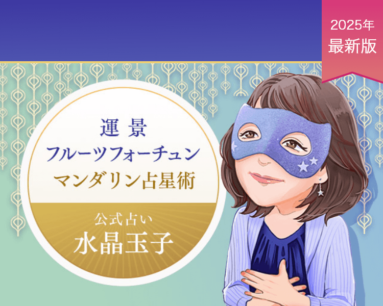 トロピカルなフルーツの代表的存在のマンゴー！マンゴーはビタミンA、ビタミンE、葉酸を特に多く含んでいます。ビタミンAは皮膚と粘膜を健康に保つ手助けをしてくれますし、ビタミンEは抗酸化作用が豊富。葉酸は細胞の再生に役だつ栄養素です。マンゴーを使ったおいしく