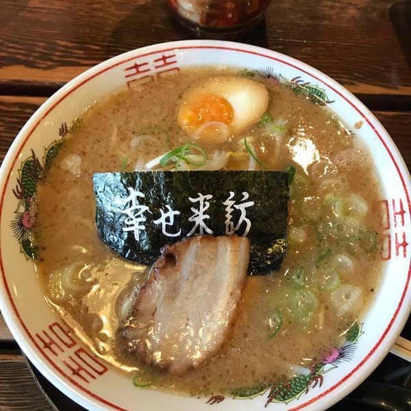 白馬童子 八尾店 - 久宝寺 ラーメン食べログ