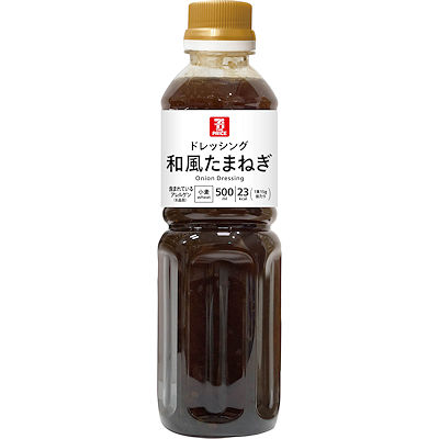 簡単 美味しい自家製和風玉ねぎドレッシングの作り方 野菜不足解消 ドイツで自炊