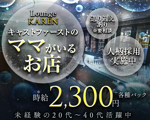 和歌山で即日！体験入店OKな風俗求人｜【ガールズヘブン】で高収入バイト探し