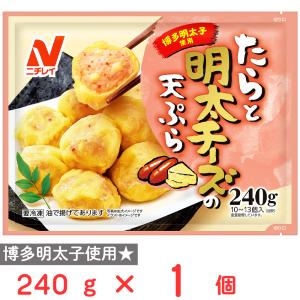 テーブルマーク 和風ふっくらオムレツ ４個入 １１６ｇイオン北海道のネットスーパー「ネットで楽宅便 らくたくびん 」