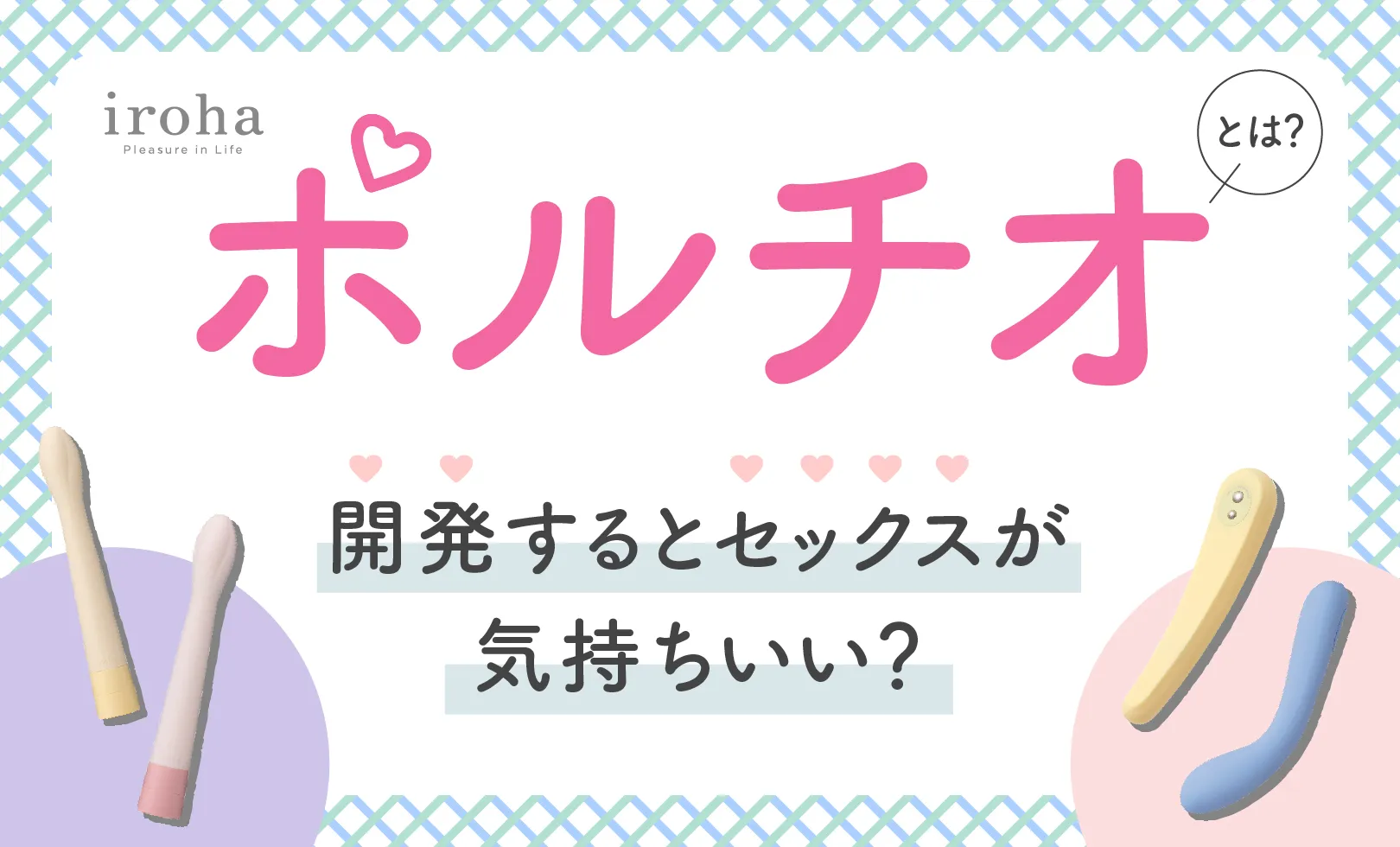 エロ漫画】今の彼氏としかセックス 経験がなく好きな人以外で気持ち良くならないと言い切りる一途な彼女を女友達とその彼氏が試すようにスワッピングに誘い、焦らされる愛撫で全身が敏感になって絶頂し彼氏よりも 気持ち良すぎる中出しセックス