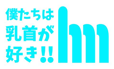 玉川衛材『フィッティ シルキータッチモア』＆ユニ・チャーム『超快適マスク』 | 凛々日記