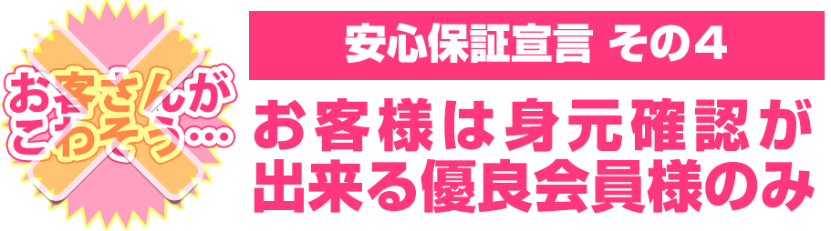 セシールが、ぽっちゃり女子のブランド「plump（プランプ）」より、グラマーサイズのオフィス対応シャツを新発売 企業リリース |