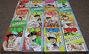 包丁人味平17巻カレー戦争4 漫画 電子書籍 作：牛次郎 原作- EPUB楽天Kobo 日本