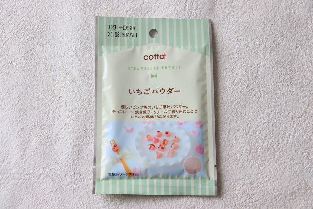 いちごパウダーが売ってる場所はどこ？100均セリアやダイソー・業務スーパー等販売店を調査ワイの買い物日和