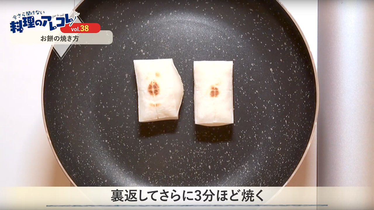 余ったお餅が大活躍！手軽でおいしい、お餅の絶品アレンジレシピ「料理編」おうちごはん