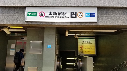 新宿UpDate】『東新宿駅周辺の過ごし方』東新宿のイメージが変わるかも!? カフェやランチ、ディナーなど新たな魅力をお伝えします！