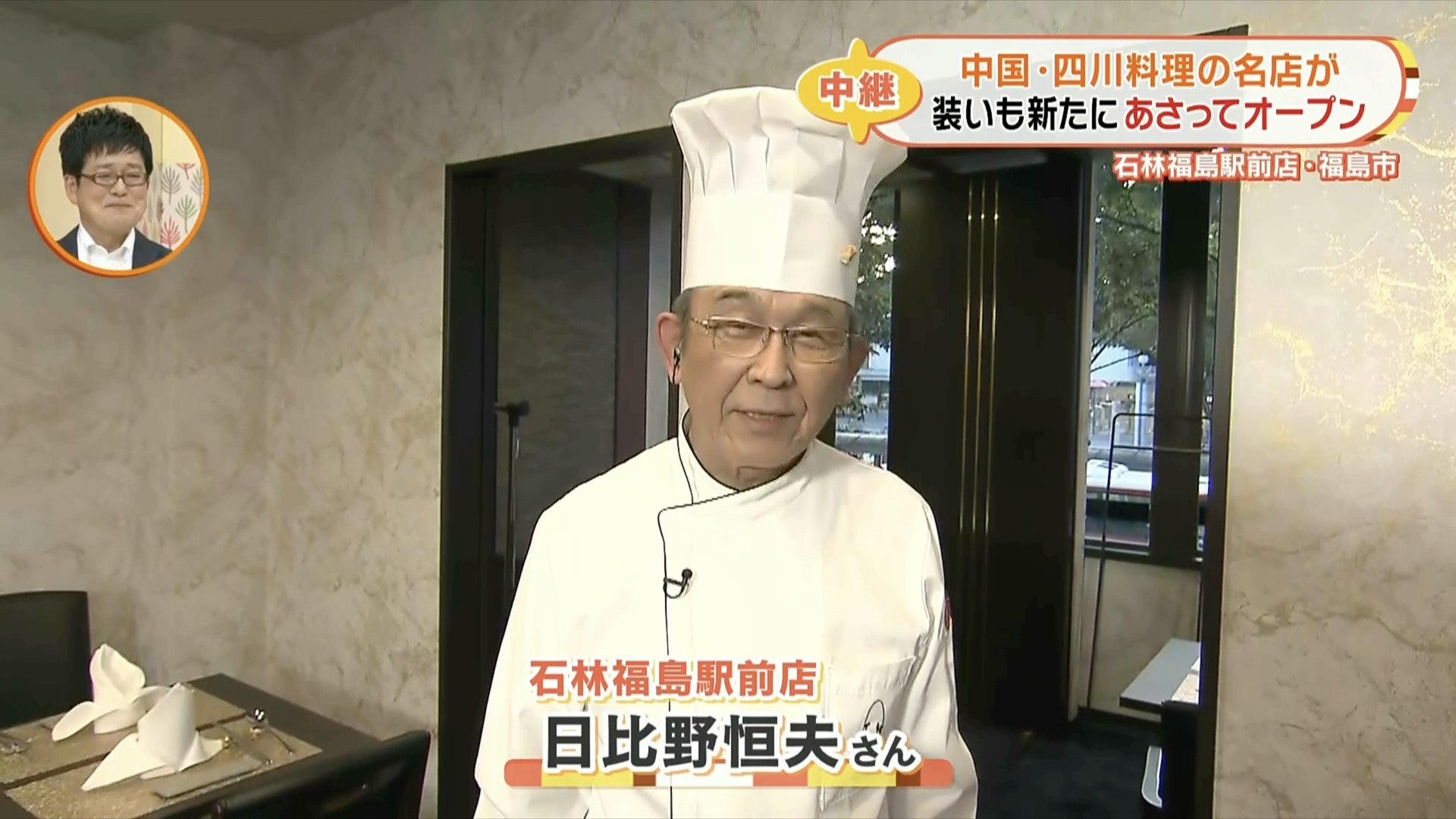 メニュー写真 : 中国四川料理石林シーリン- 福島 四川料理食べログ