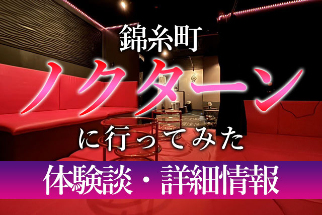 福岡出身のお友達に紹介されて食べに行きました。』by ハプニングバークロスシーズン2 : 艶まる