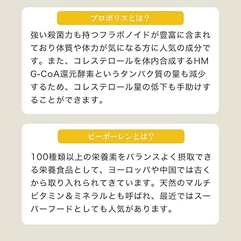 楽天市場】＼食事から摂取が必要な20種以上の成分を配合！／ サプリメント 食事で不足