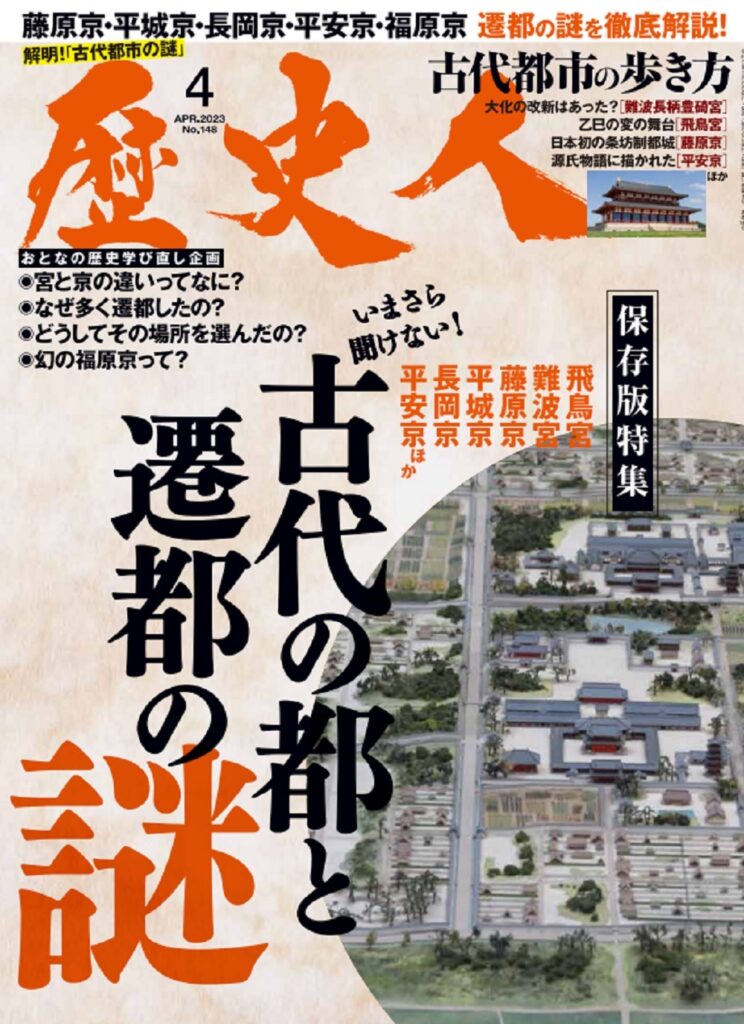 うたうたい福原希己江 旅動画企画「想うままに旅する」京都 嵐山・嵯峨野の旅『風情がある町「嵯峨野」をてくてく散歩 そこで出会ったおいしいもの♫』