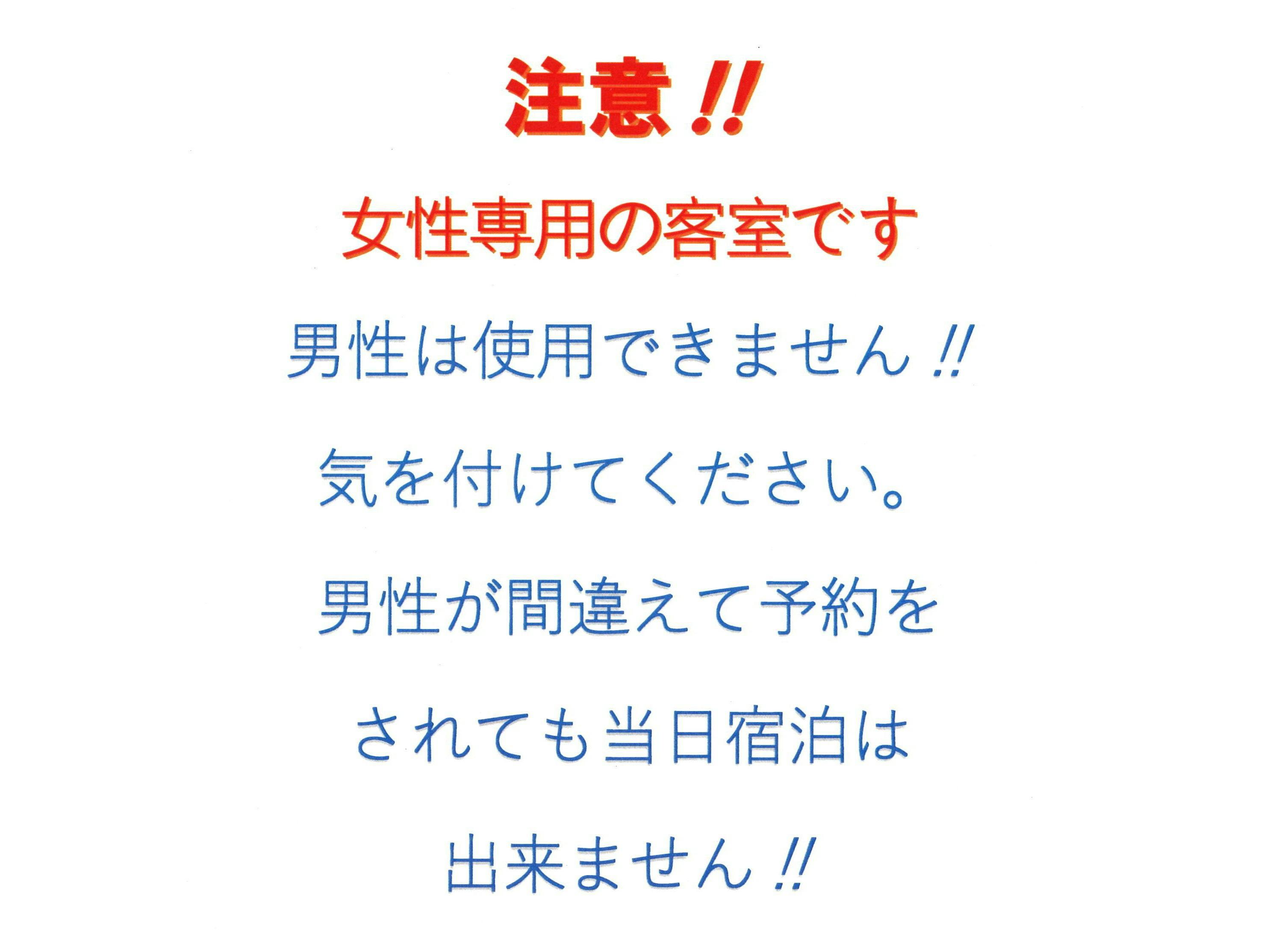 パークホテル刈谷QS｜ホテル実績紹介一覧｜実績紹介｜オフィス鈴木