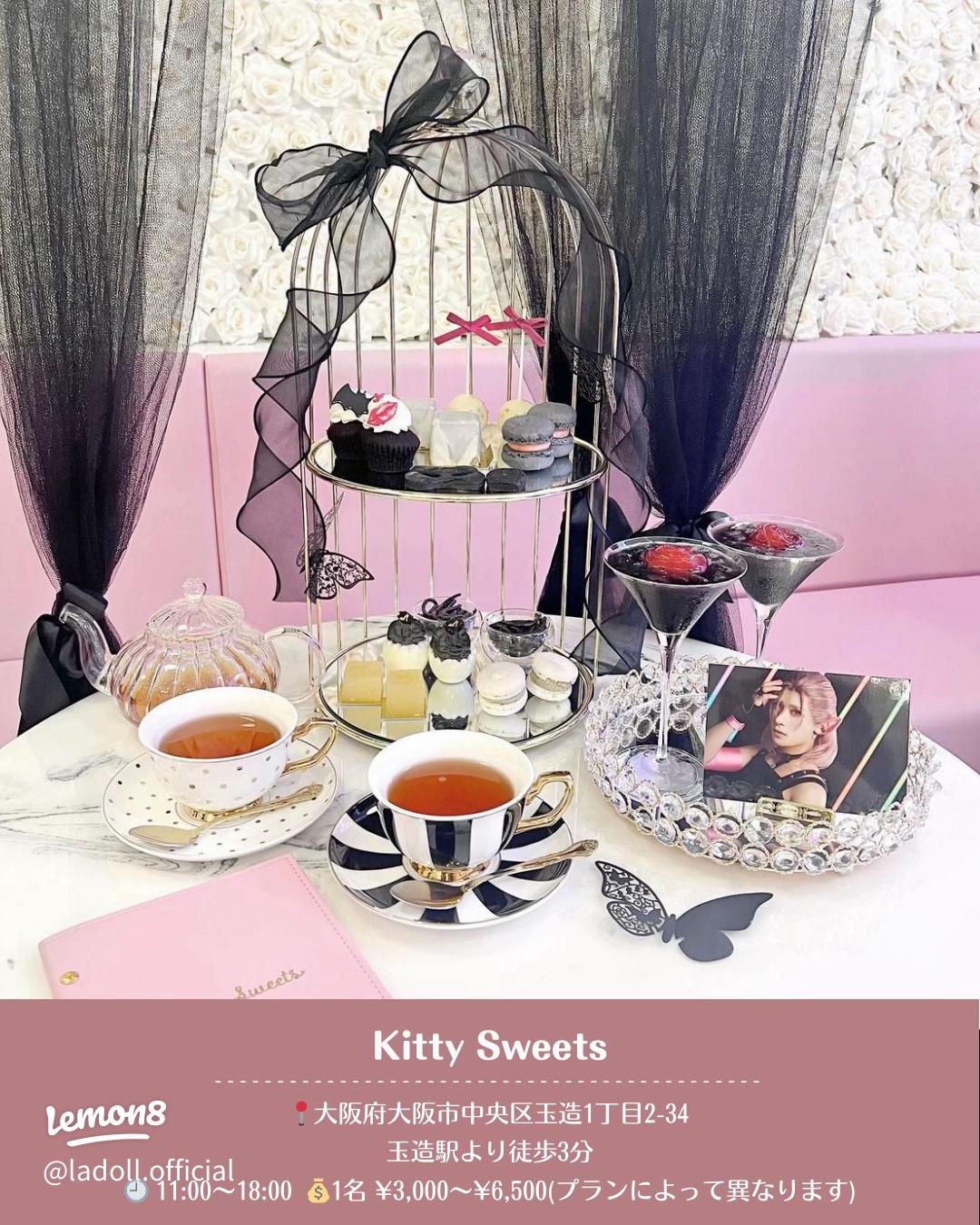 ラ・スイート神戸オーシャンズガーデン“苺尽くし”ピンクアフタヌーンティー、春色スイーツ勢揃い - ファッションプレス