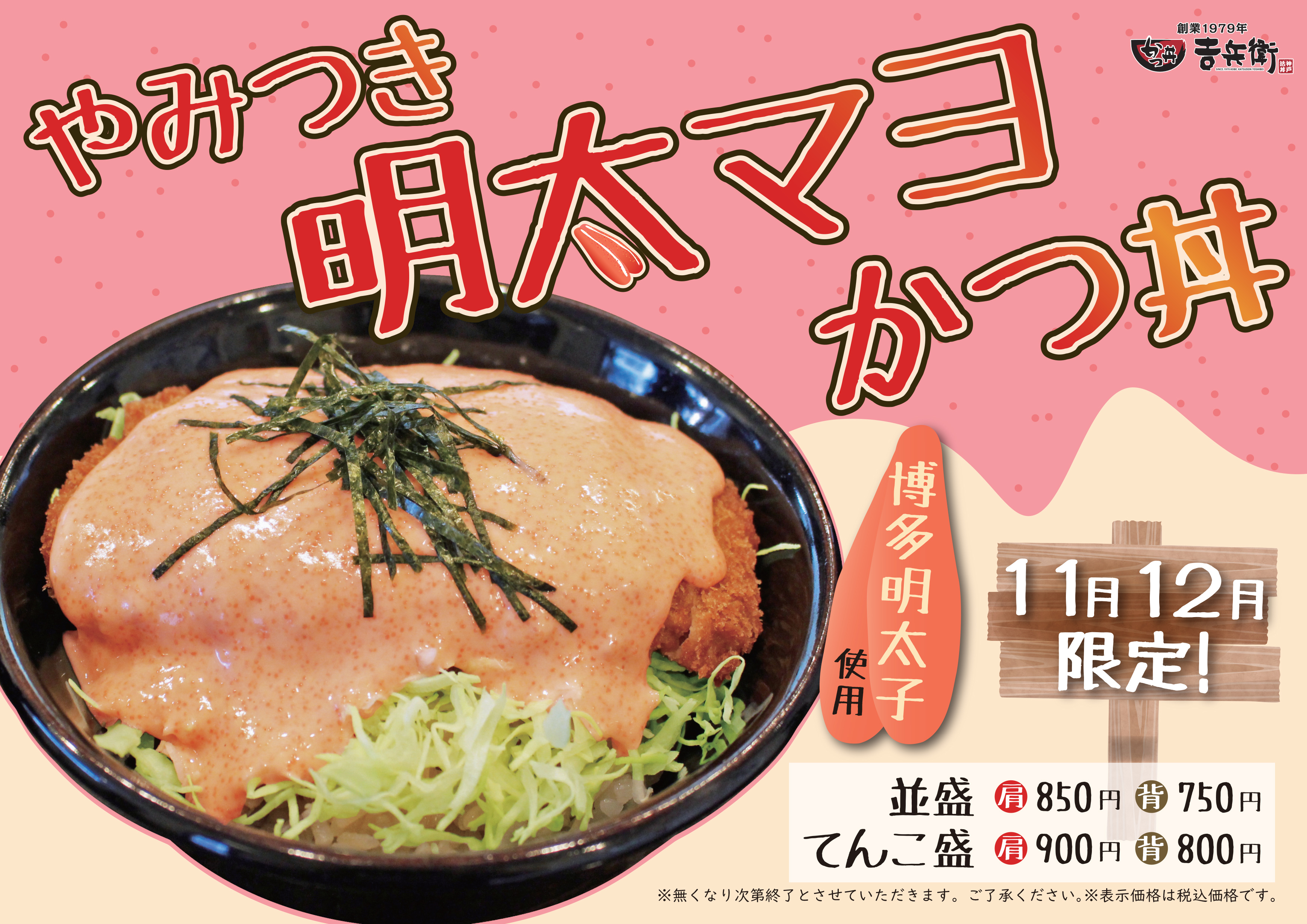 北海道豚丼のたれ 1人前×3袋入 くばら久原本家通販サイト 公式