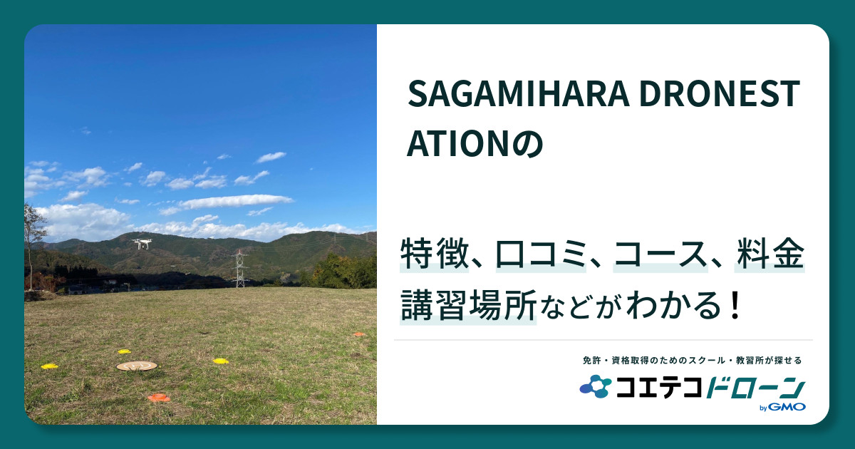 モツヤキ ミートチョップの予約神奈川県相模原市中央区もつ料理AutoReserve