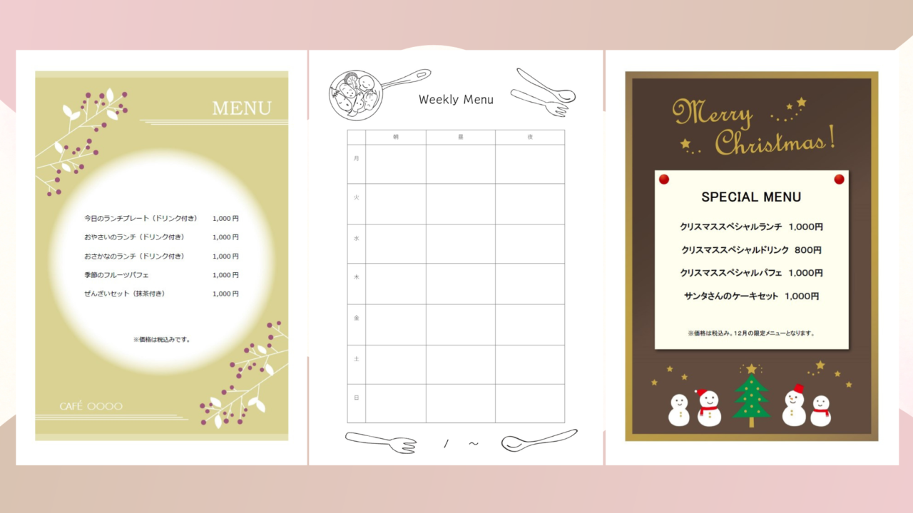 無料メニュー表テンプレートでおしゃれなメニュー表をデザインCanva