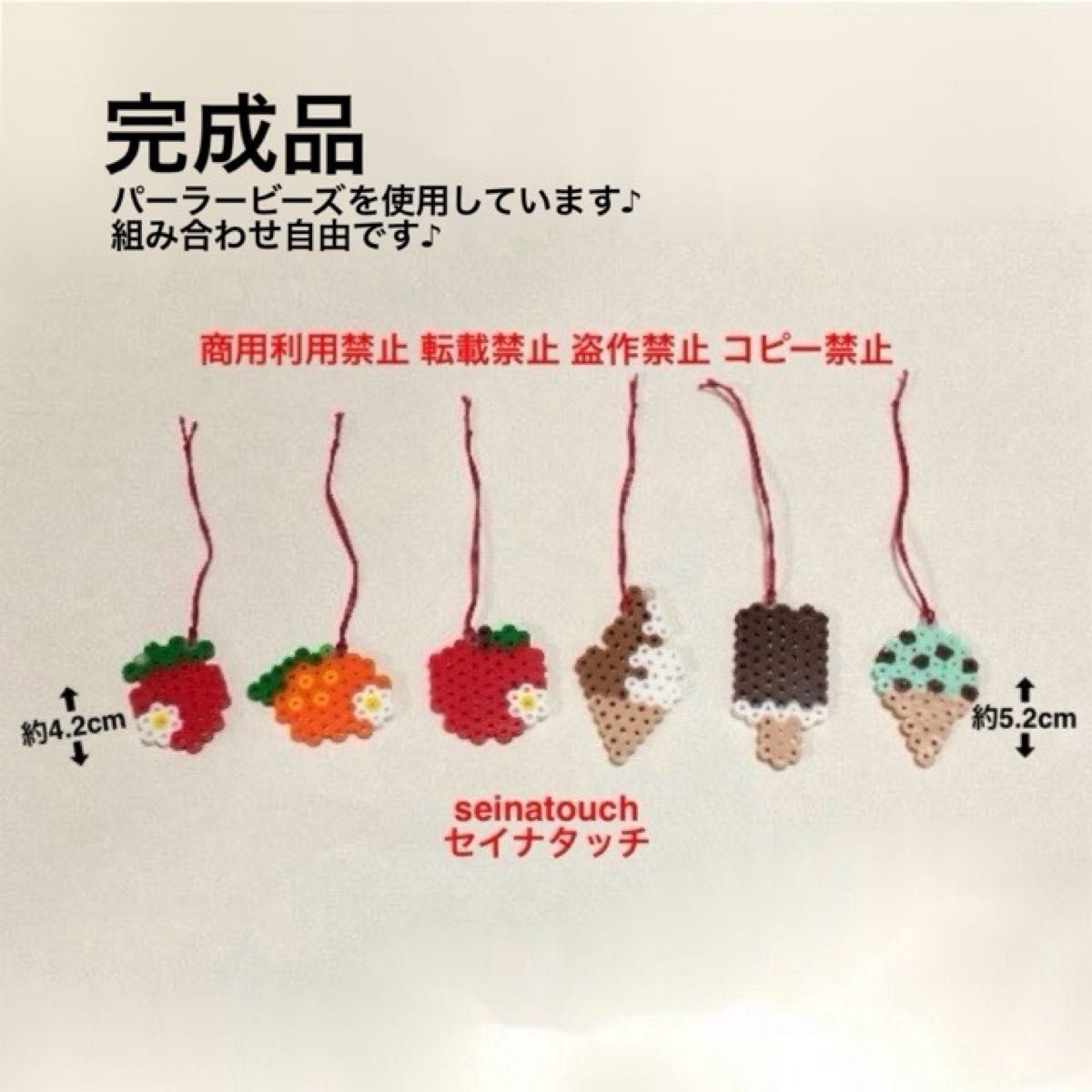 アイロンビーズでマイクラの立体図案ぜんいちのつくり方ポケみかんのアイロンビーズ