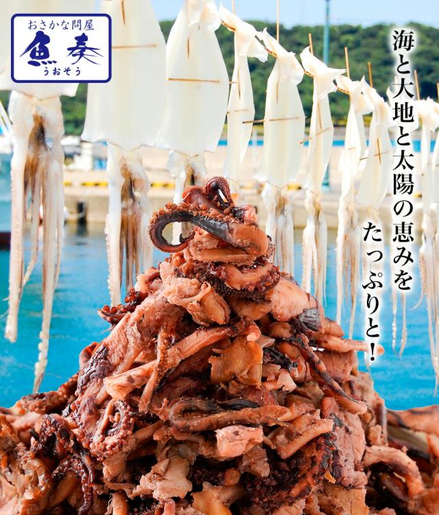 大地燻製 100%国産肥料