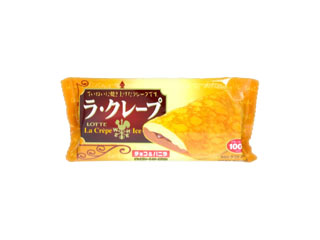 何個でも食べれちゃうコンビニ限定アイス。の、話。riyusa日和。ザッパレシピで褒められおやつと時々おかず