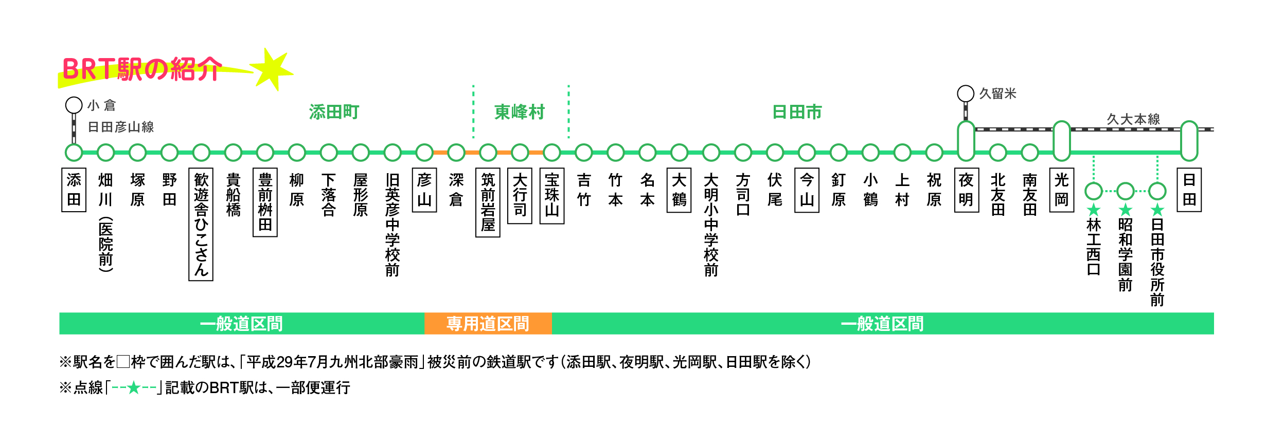 祝開業!西九州新幹線かもめ号乗車記(博多15:54→武雄温泉→長崎17:22) - 西浦特急 鉄道と旅のブログ