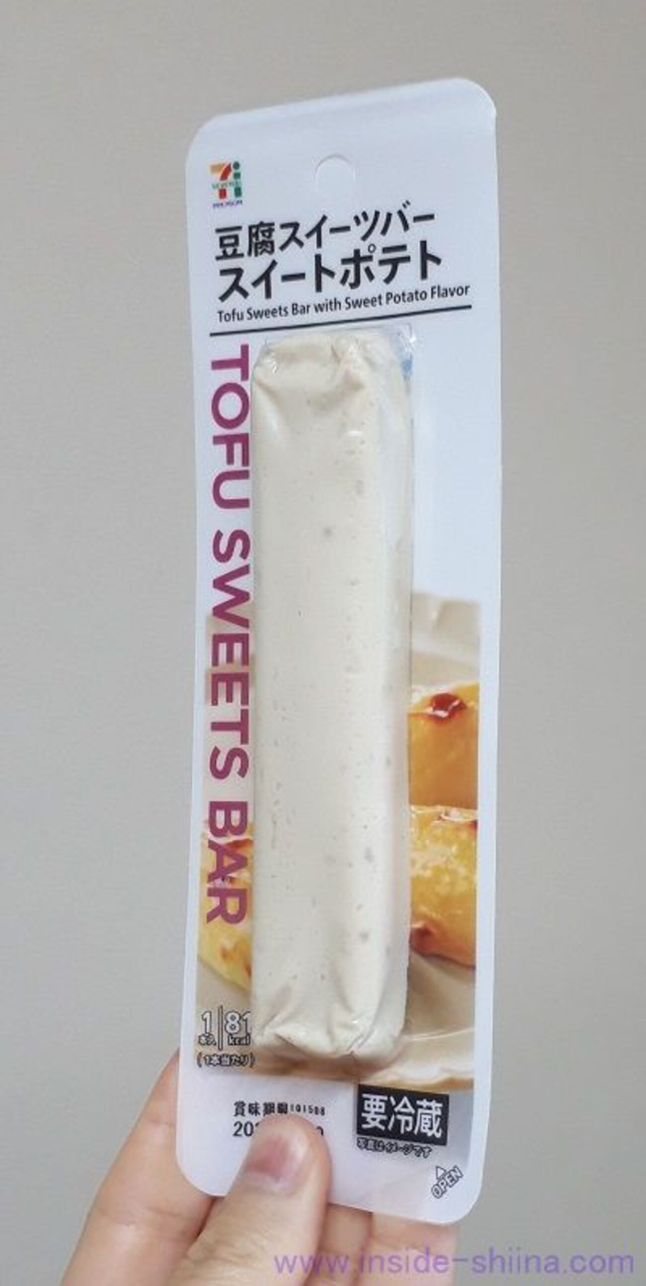 人気のサツマイモを使ったスイートポテト風の味わい「SOYJOY サツマイモ」新発売2022年9月14日ニュースリリース大塚製薬