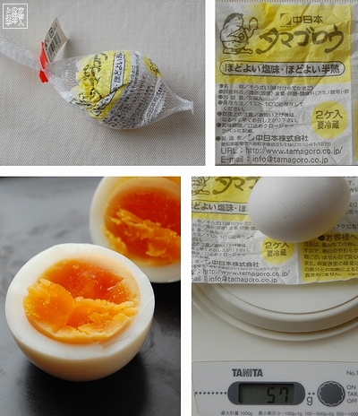 セブンイレブン最強『半熟煮たまご』のつゆでご飯炊いたらマジ最強！ 手間ゼロで黄金炊き込みご飯爆誕ロケットニュース24