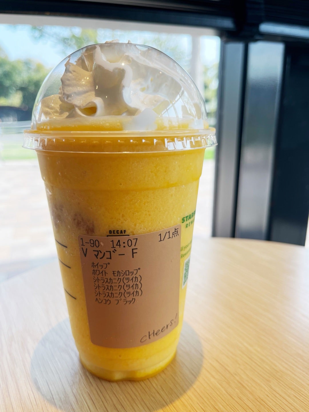 マニアイチオシ！スタバ「シトラス果肉カスタム」を徹底解説 - macaroni