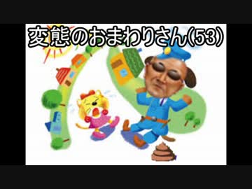 卑猥な淫乱ポリスのエロパトロール／りん（2） | AV紹介