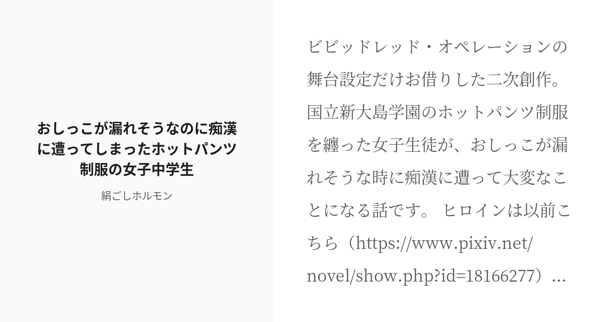 深夜の公衆トイレに突如現れた痴漢。無理やり抑えられて、おしっこまで飲まれる。 - エロアニメタレスト