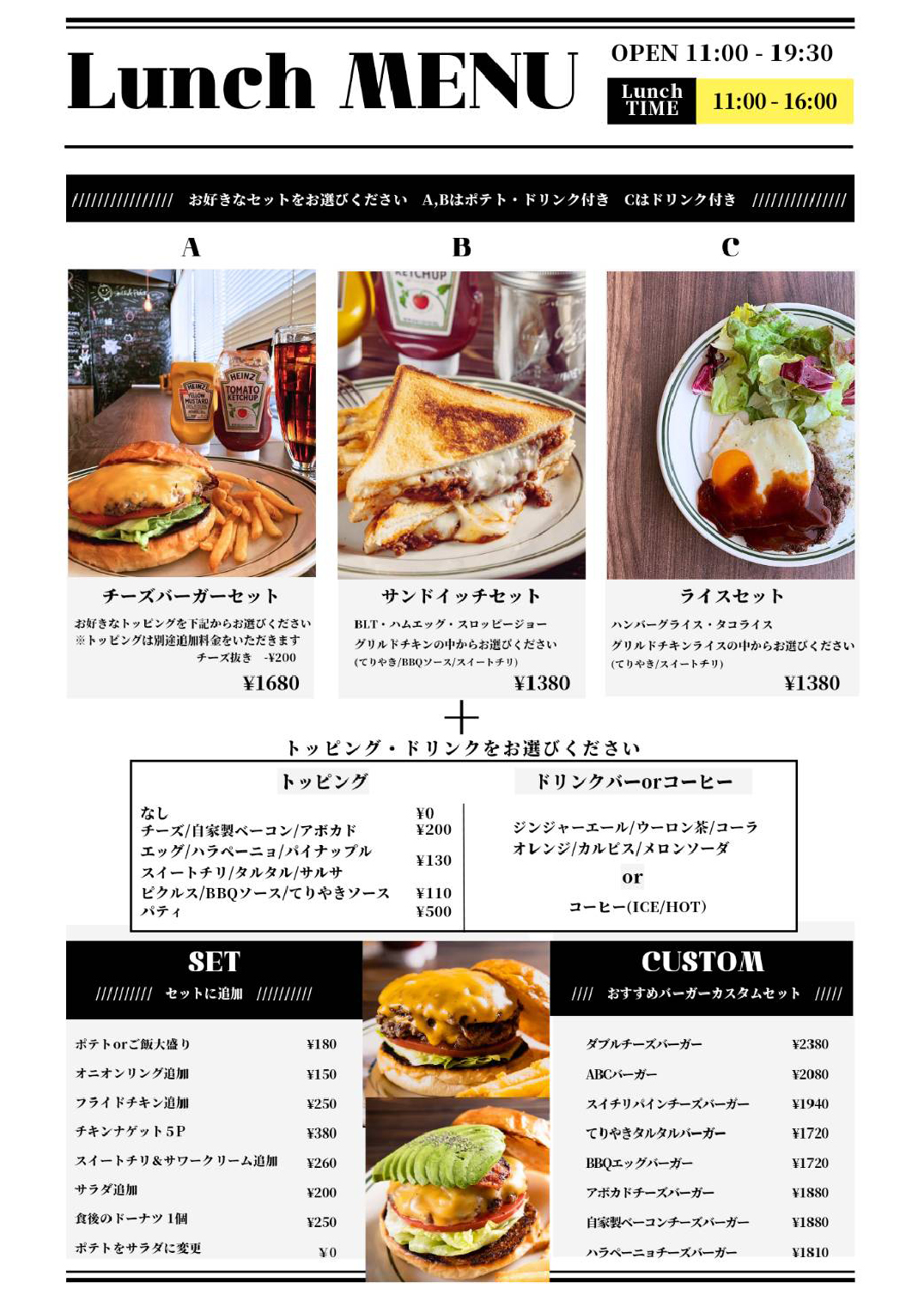 大阪カレーのりんりん プラッツ藤田店フードコートにオープンした甘辛カレーのお店 岡山市南区岡山スタイル