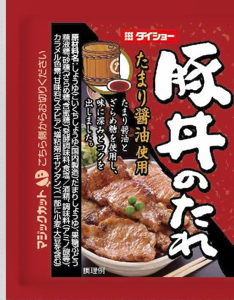ボリューム満点！ パイコー飯 排骨飯