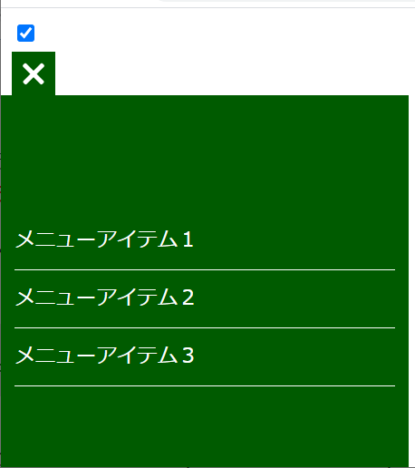 ハンバーガーメニューの作り方JIN:R MANUAL