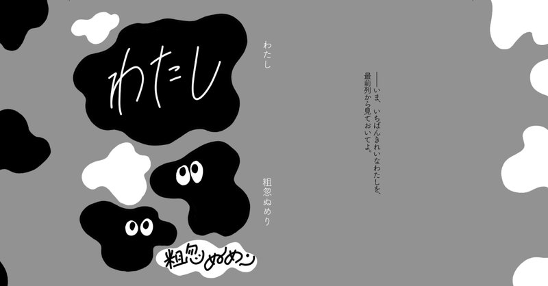 ストリップ劇場が日本から次々と姿を消した「語られざる事情」（八木澤 高明） |