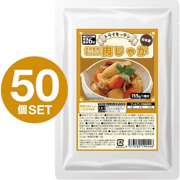 大量に作った「肉じゃが」はどう保存する? 冷凍肉じゃがの作り方・おいしい温め方のコツを伝授HugKum はぐくむ