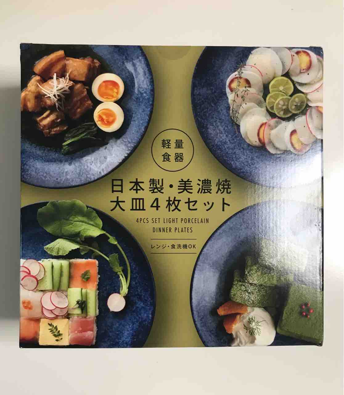 コストコ 食器 セットのおすすめ人気商品一覧 通販 - Yahoo!ショッピング