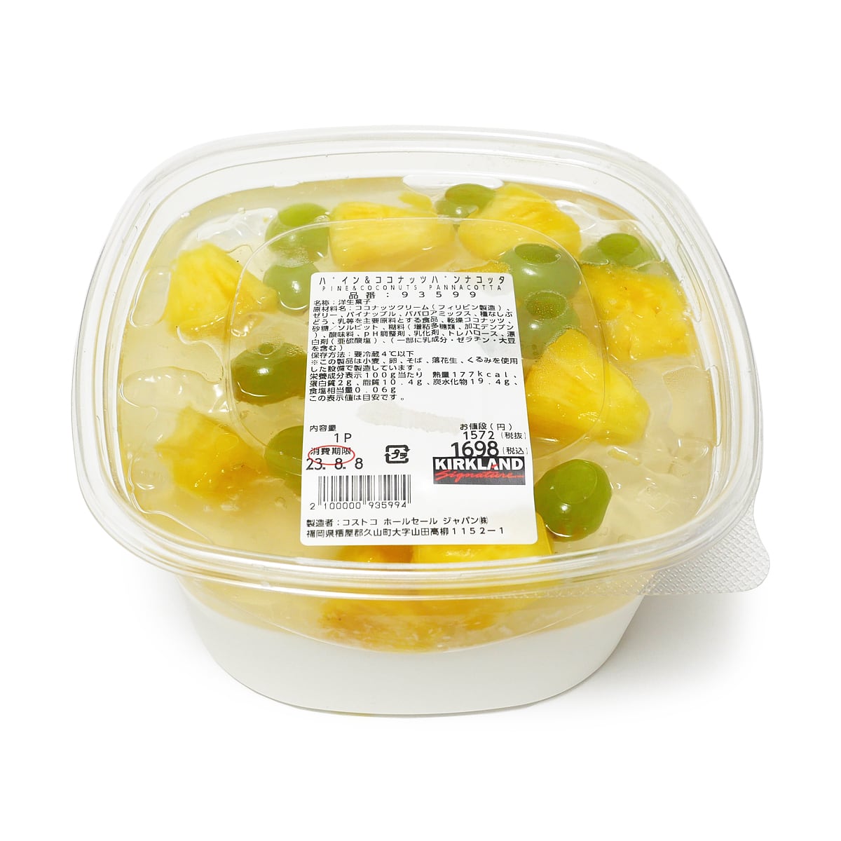 楽天市場コストコ ジャーマンバーケーキココナッツチョコレートケーキ冷蔵便: E-COST