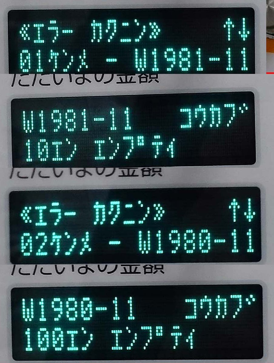 夏も冬も関係なし！最強飲み放題で心も体もアツくなる！？『時間無制限999円飲み放題』 | 株式会社遠藤商事・Holdings.のプレスリリース