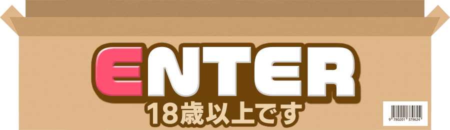 最新版】久喜の人気デリヘルランキング｜駅ちか！人気ランキング